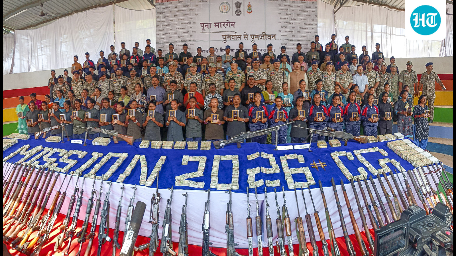 108 Maoists surrender in Bastar