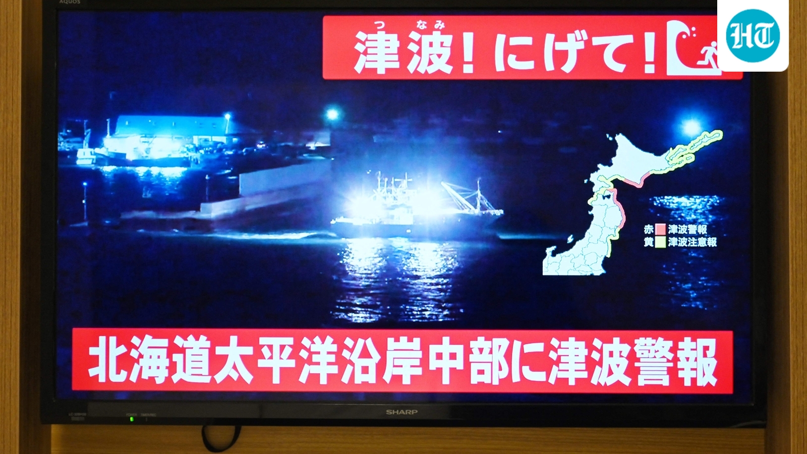 At least 23 injured as 7.5-magnitude earthquake jolts northern Japan, triggers tsunami