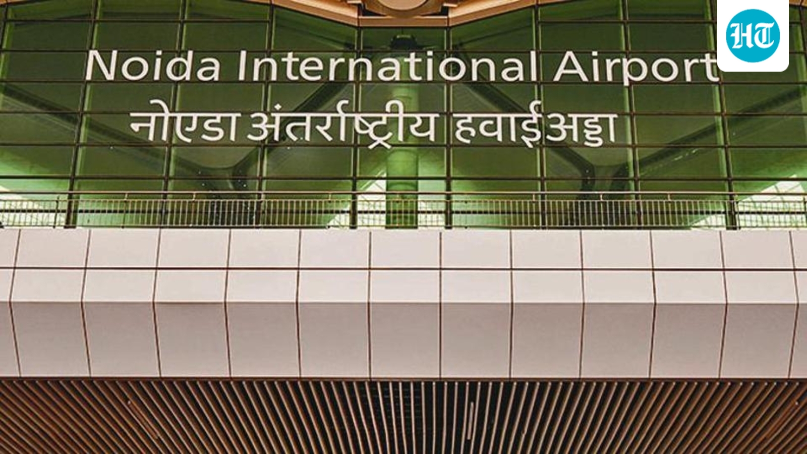 Passengers to pay user fee at Noida International airport starting June 15, says regulatory authority
