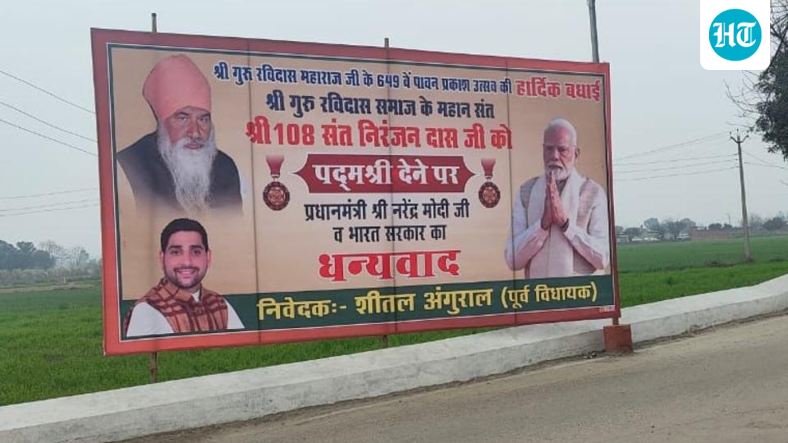 PM Modi headed to a village in Punjab barely 4 hours after the budget. Here's why