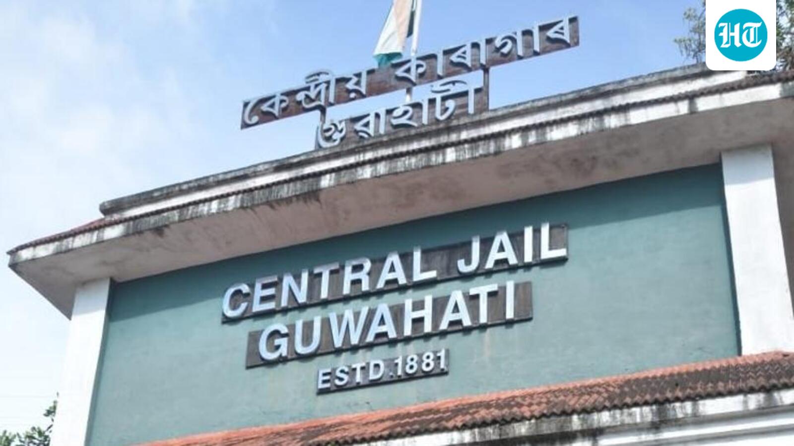 Guwahati jail superintendent accused of supplying contraband to inmates; caught