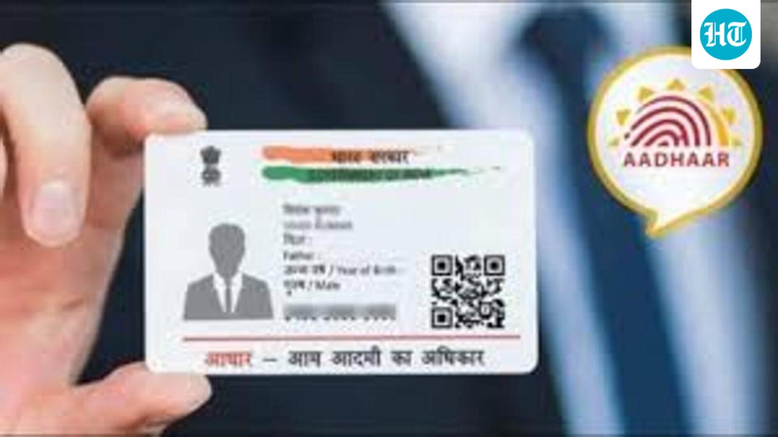 Private entities may have to register for Aadhaar verification