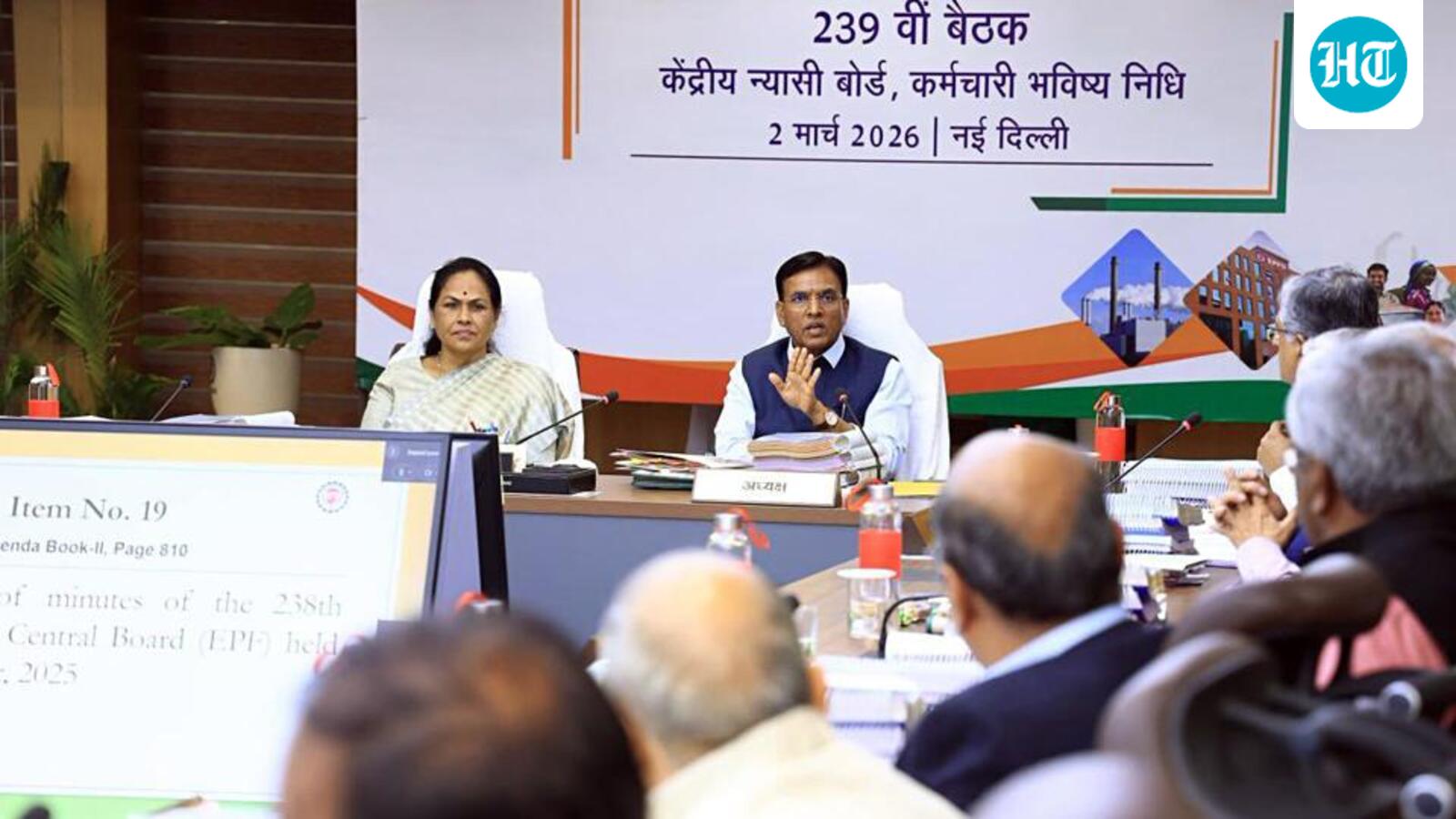EPFO tightens rules for private trusts with new SOP