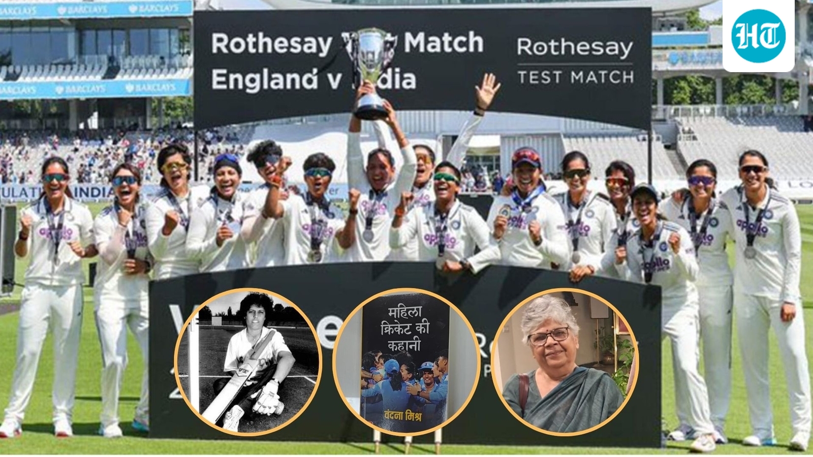Historic women’s Test win in England: Lord’s triumph revives memories of Diana Edulji’s 1987 pavilion snub