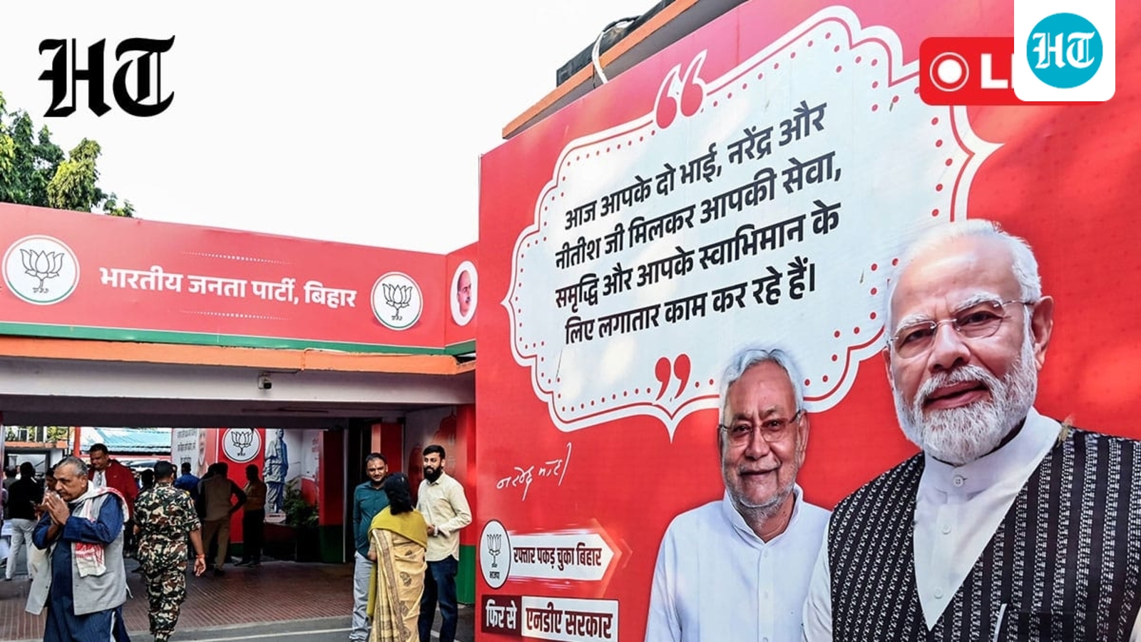 Purnia election result LIVE: BJP's Vijay Kumar Khemka leads, INC's Jitendra Kumar trails