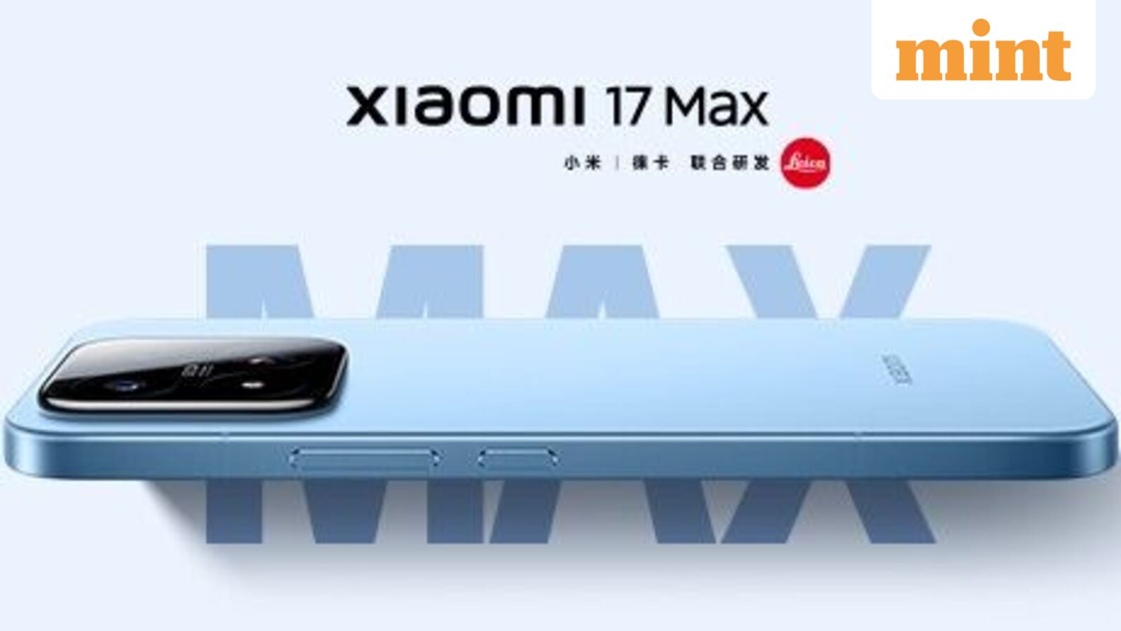 Xiaomi 17 Max launching soon: 200MP LEICA camera, 8,000mAh battery and LTPO AMOLED display confirmed