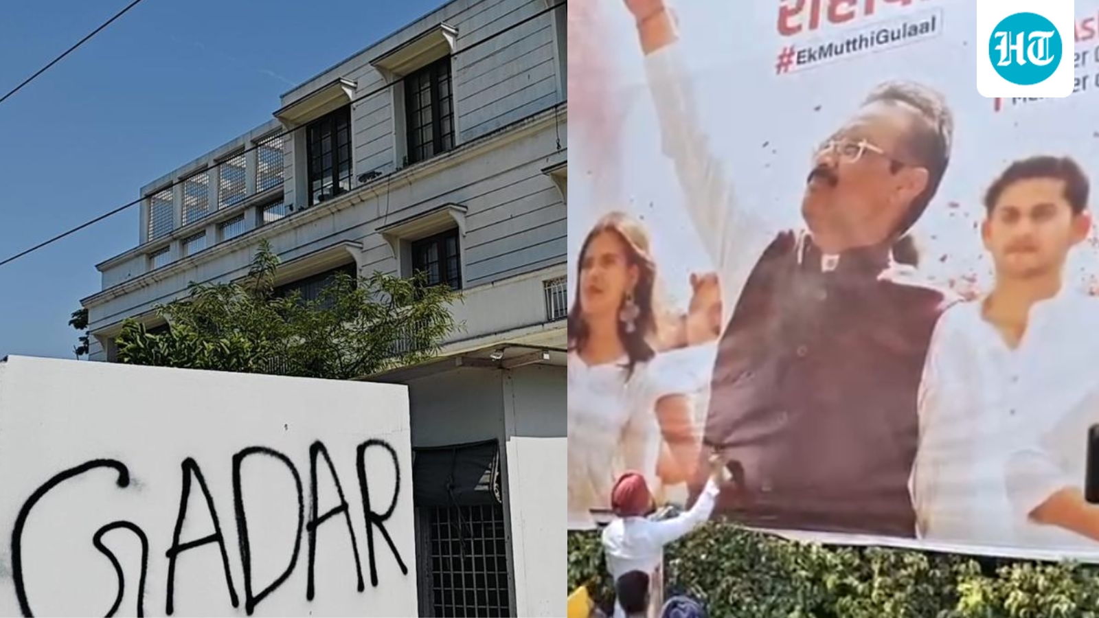 'Gaddar' graffiti on walls, posters torn in protests against AAP MPs after BJP merger