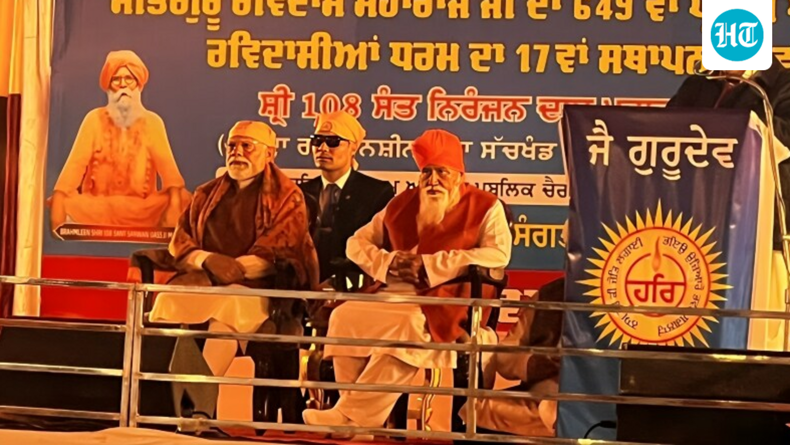 PM Modi is in a village in Punjab barely 4 hours after Union Budget in Parliament. Here's why