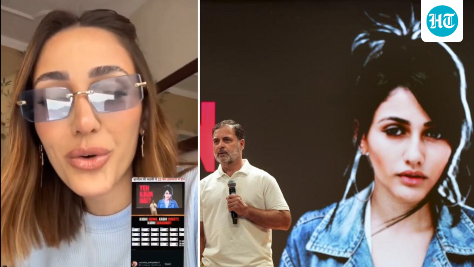Internet finds ‘Brazilian model’ in Rahul Gandhi’s ‘Seema, Sweety’ claim. She reacts