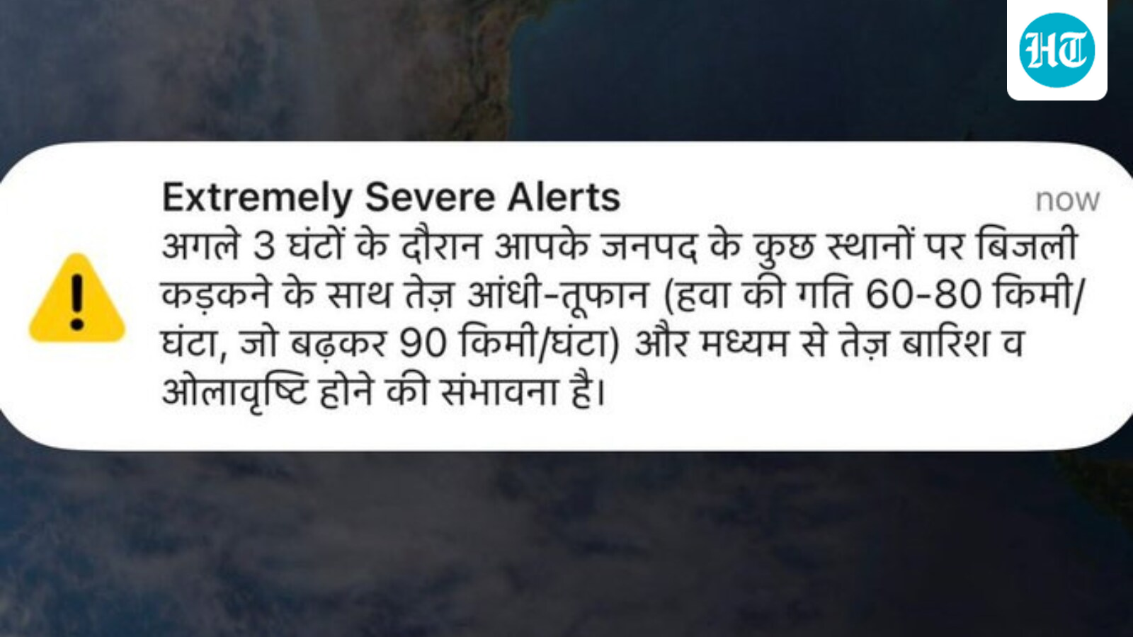 Midnight panic in Delhi-NCR as phones scream ‘extremely severe weather’ alert till 1 am
