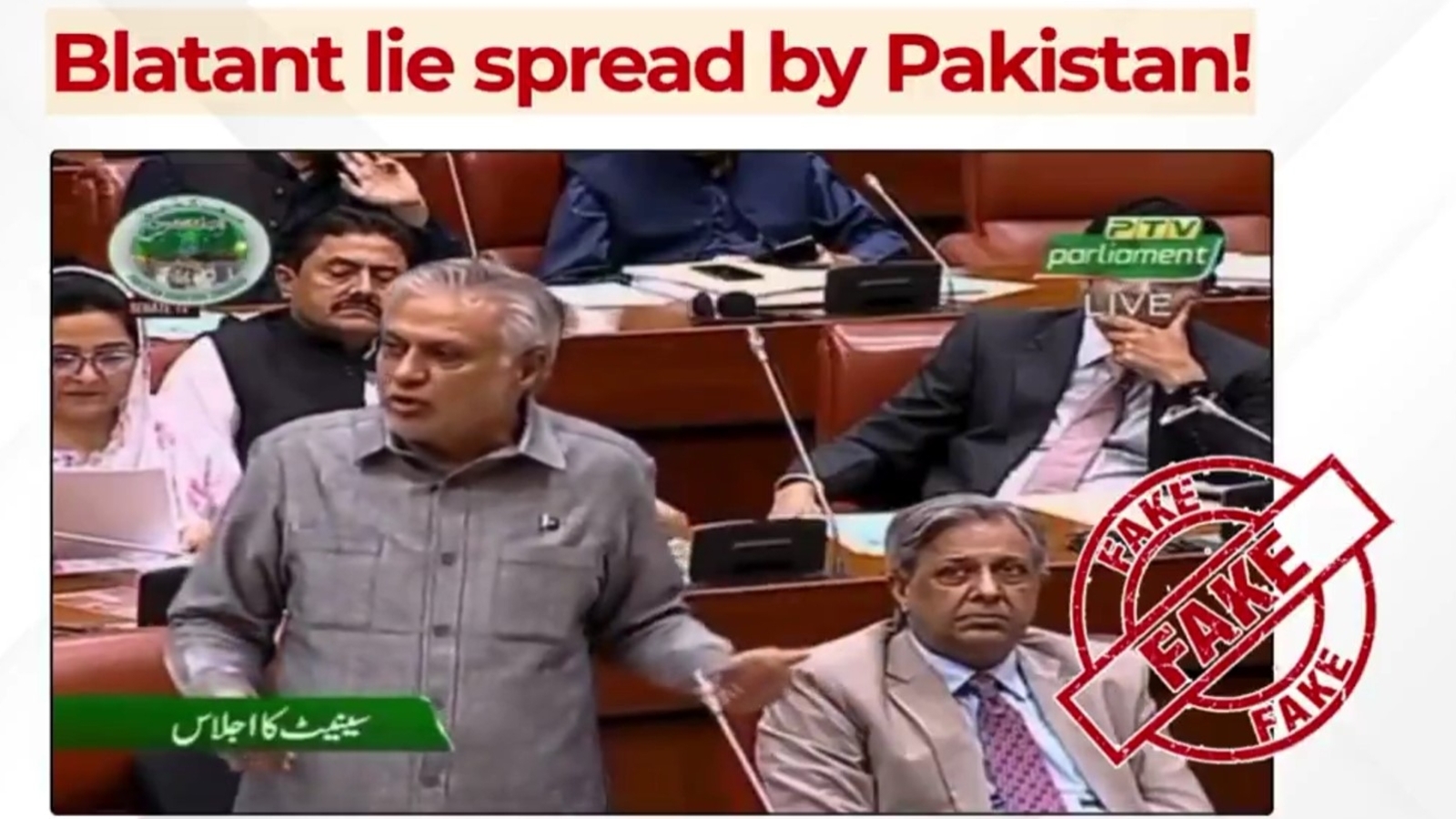 Pakistan deputy PM Ishaq Dar falls for fake news while hailing air force, local media fact checks