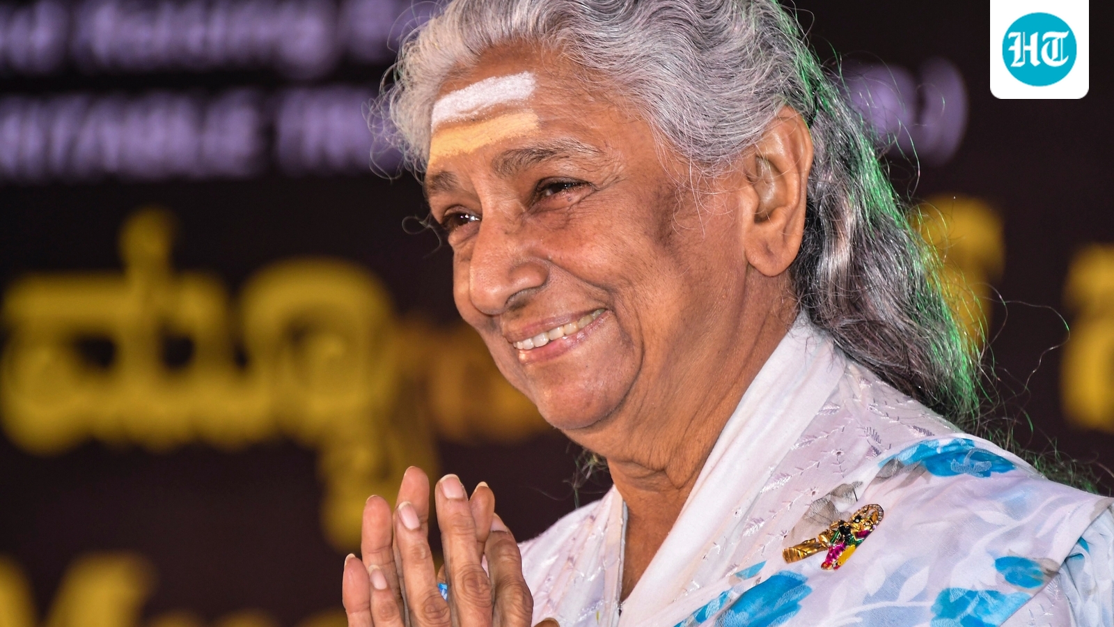 ‘She will live on, there is no goodbye’: S Janaki's granddaughter at veteran singer's last rites with state honours
