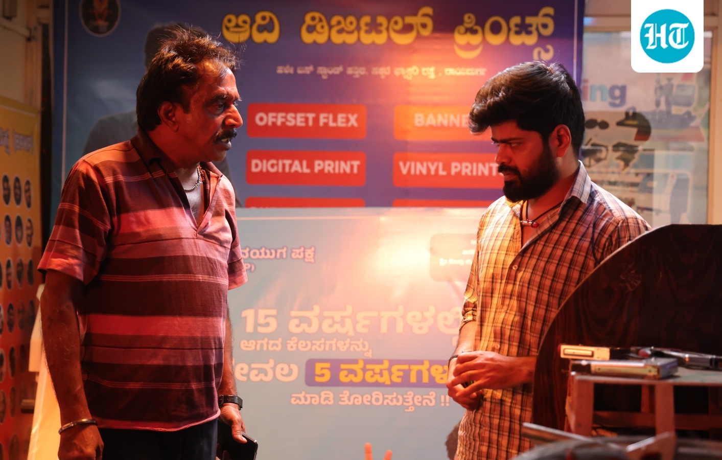 Jerax review: Nagabhushana leads a charming comedy of errors where a photocopy machine churns out human clones