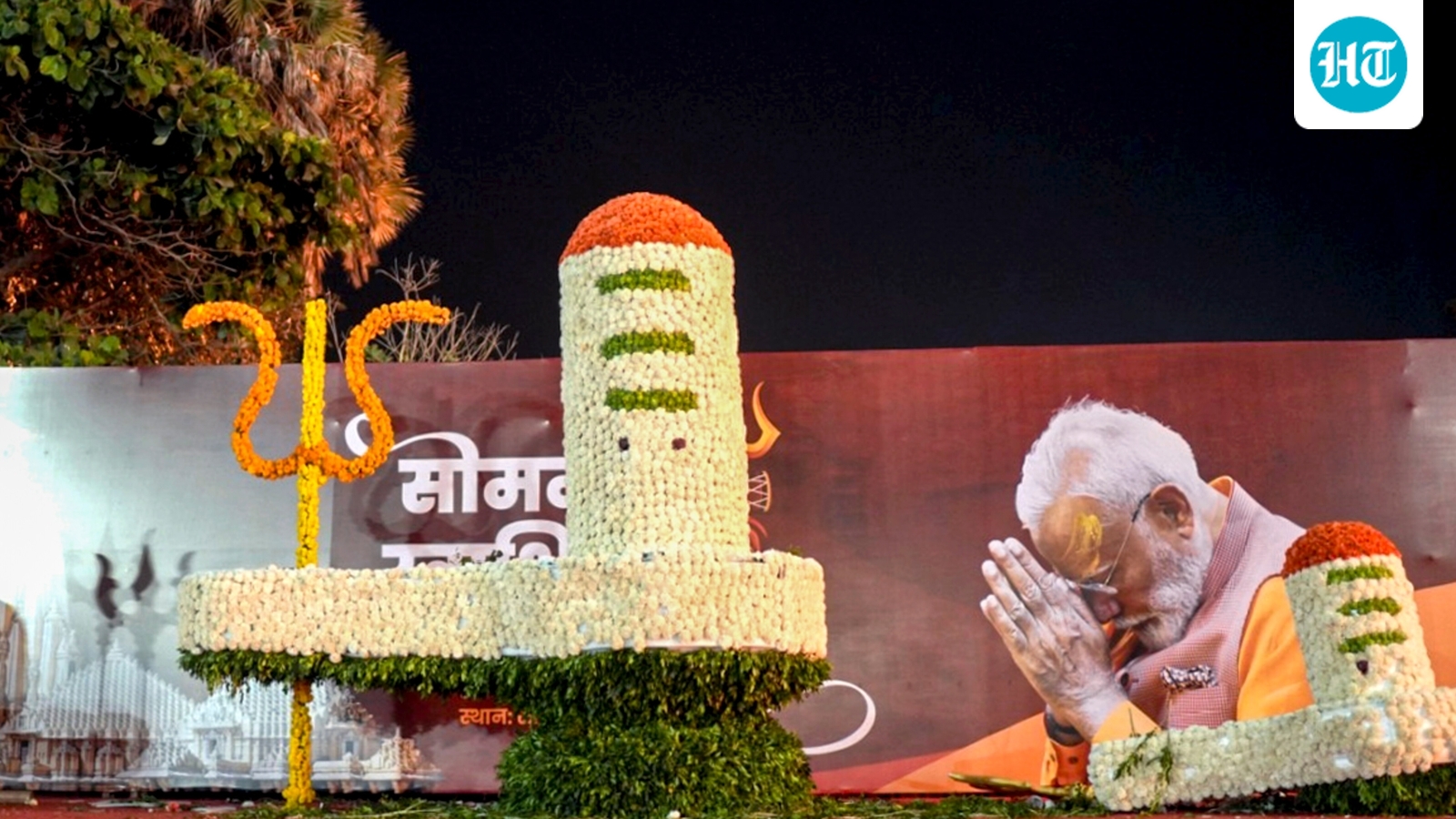 PM Modi in Gujarat from Jan 10 to 12; to offer prayers at Somnath temple, flag off Ahmedabad Metro phase 2