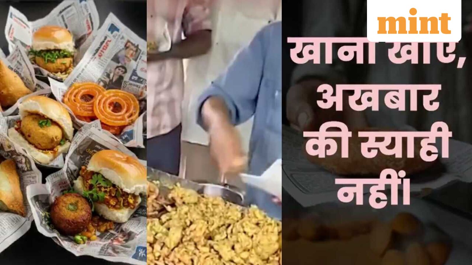 'Indians being slowly poisoned': Strictly avoid using newspapers for wrapping or serving food. FSSAI explains why