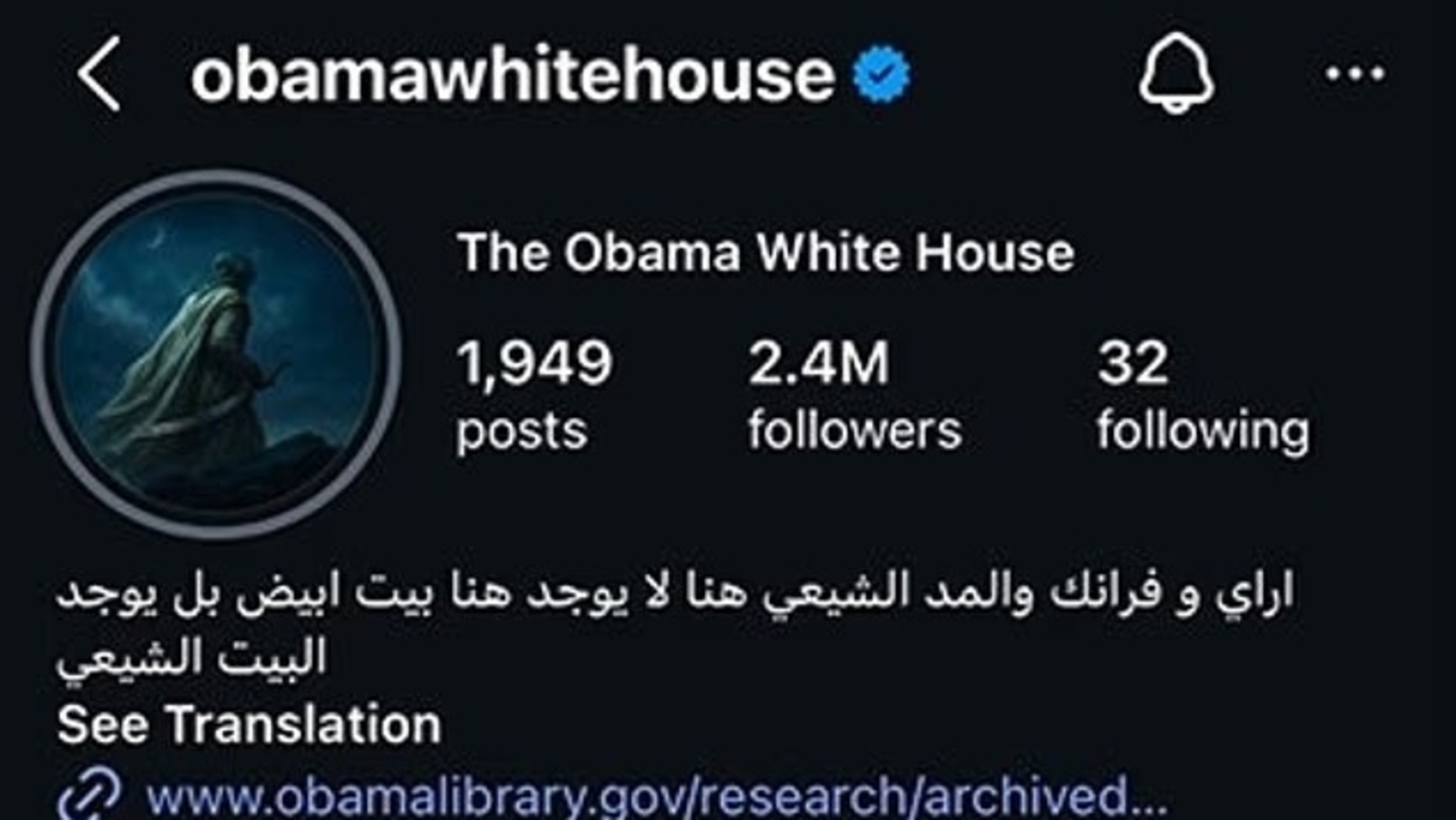 The Obama White House Instagram page hacked, filled with wild posts and memes