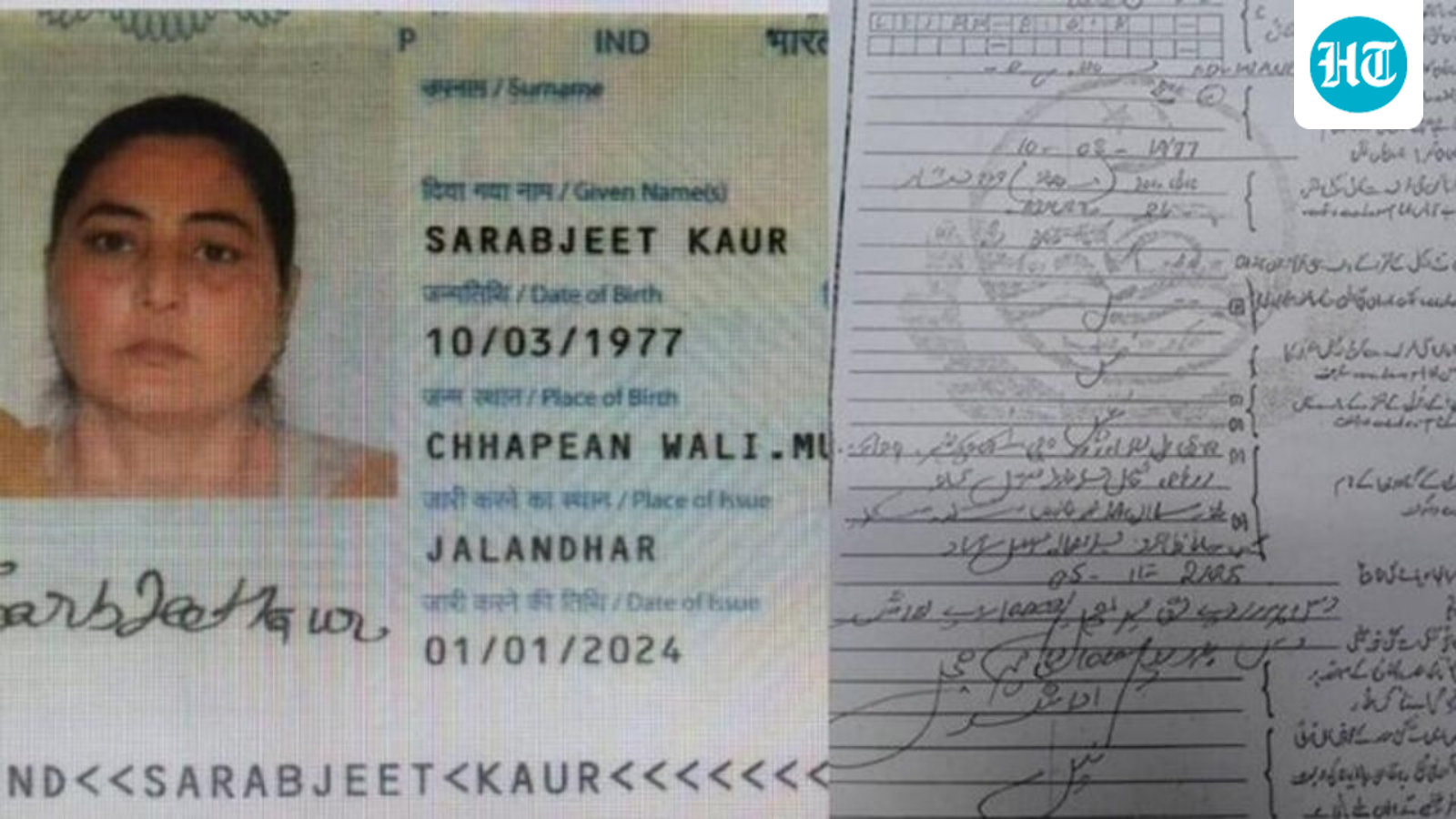 Sikh woman goes to Pak as pilgrim, goes missing: After nikahnama, criminal past emerges | Cops dig up details