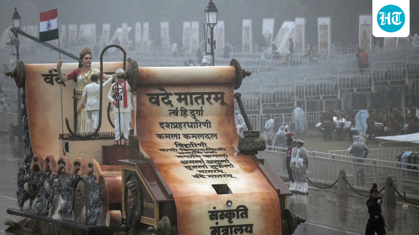 Republic Day 2026 parade on ‘150 years of Vande Mataram’ theme: How it will be displayed